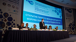 Первый международный Форум онкологии и радиологии: итоговый обзор